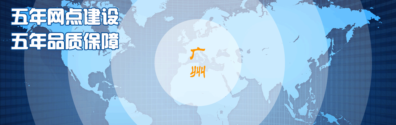 上海物流公司_上海物流运输_上海货运公司_上海发全国物流