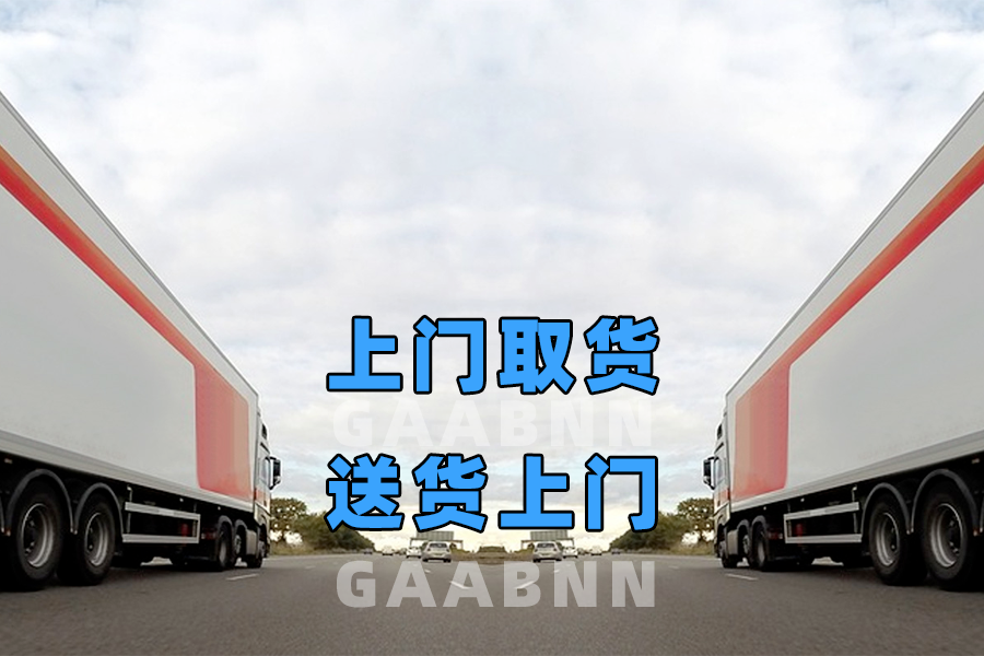 广州到邹平货运专线